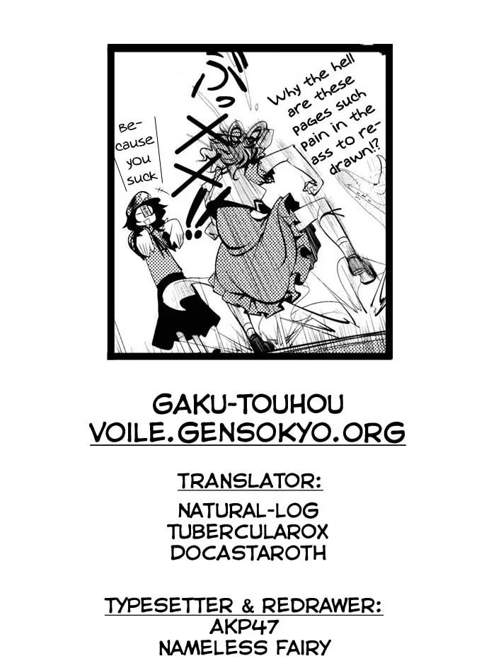 Touhou Project dj - Nisshoku Chapter 2 page 133 - 