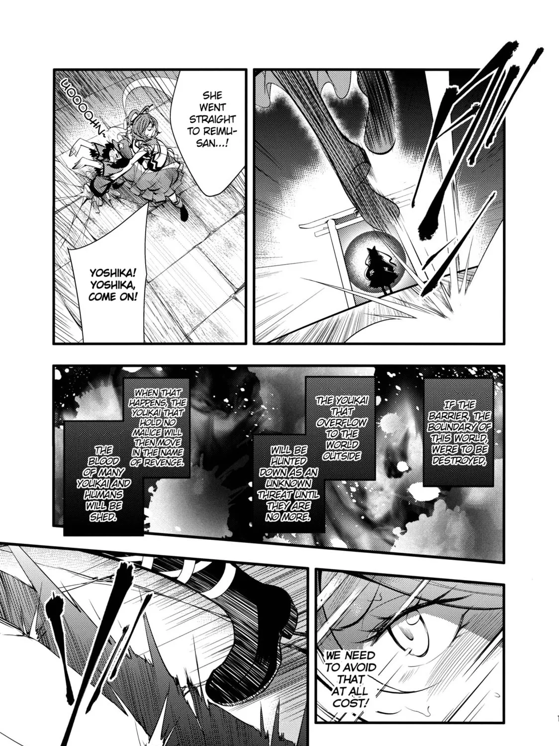 Touhou Project dj - Nisshoku Chapter 2 page 33 - 