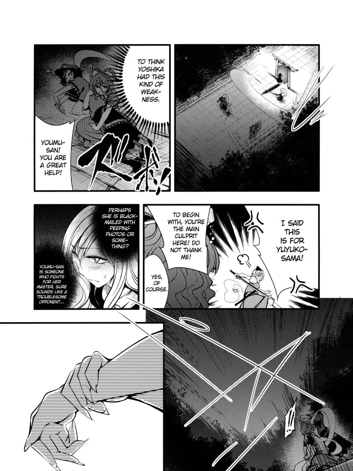 Touhou Project dj - Nisshoku Chapter 2 page 37 - 