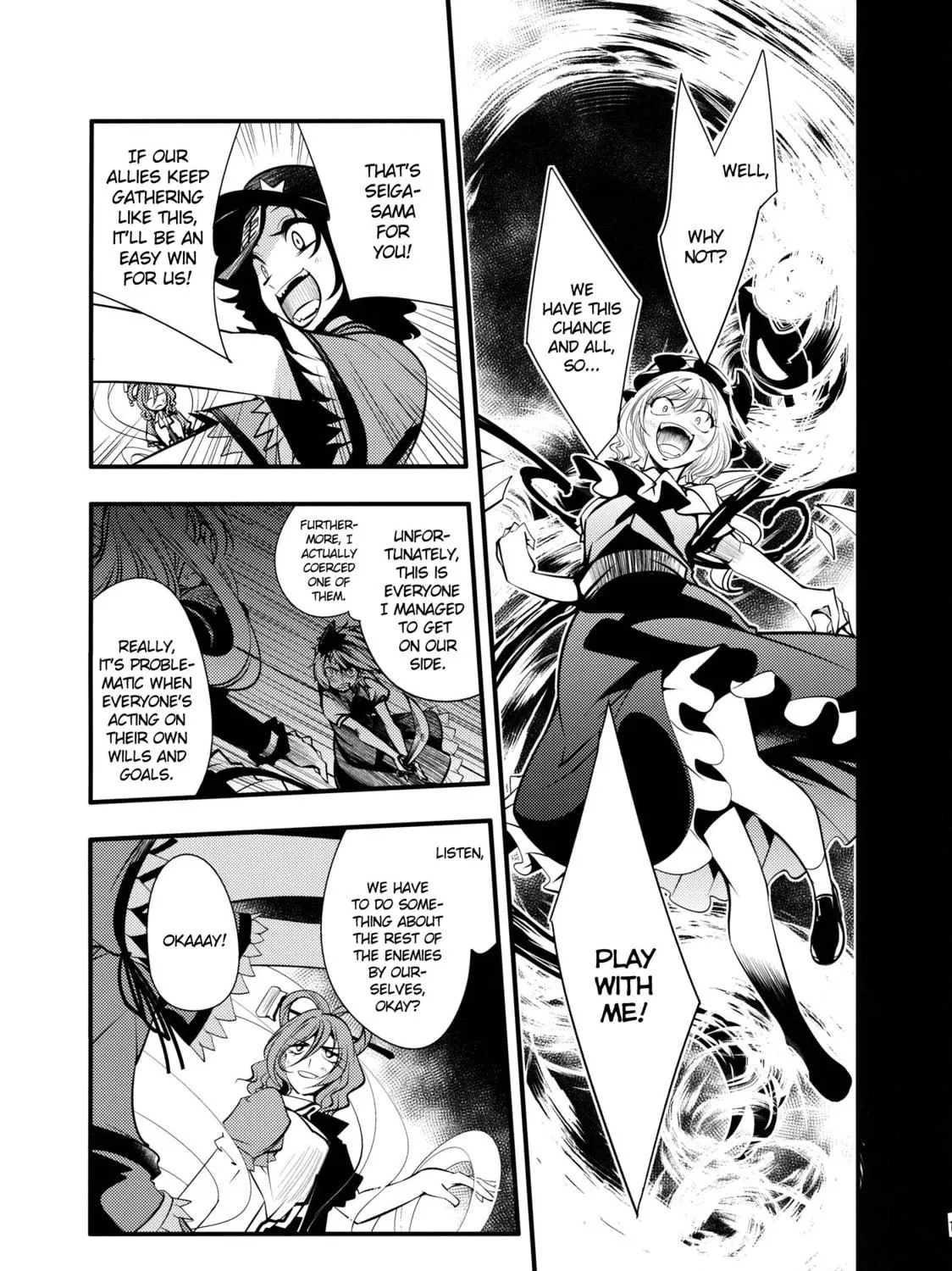 Touhou Project dj - Nisshoku Chapter 2 page 41 - 
