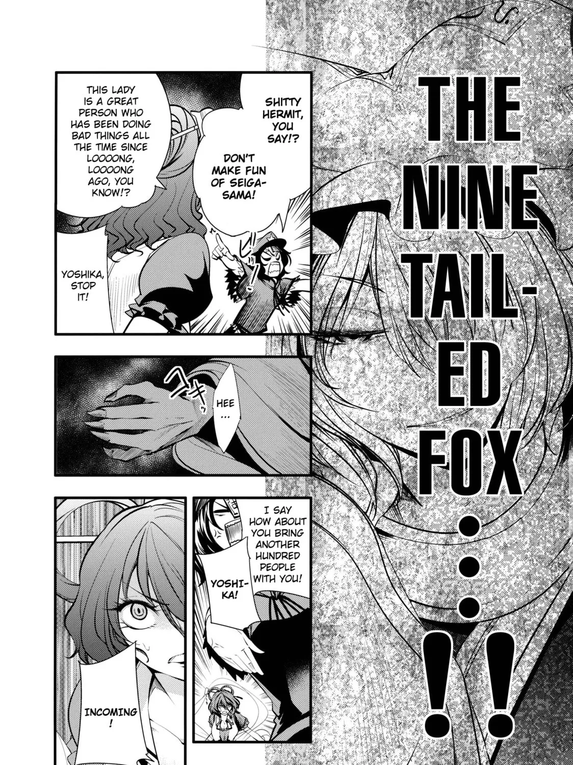 Touhou Project dj - Nisshoku Chapter 2 page 51 - 