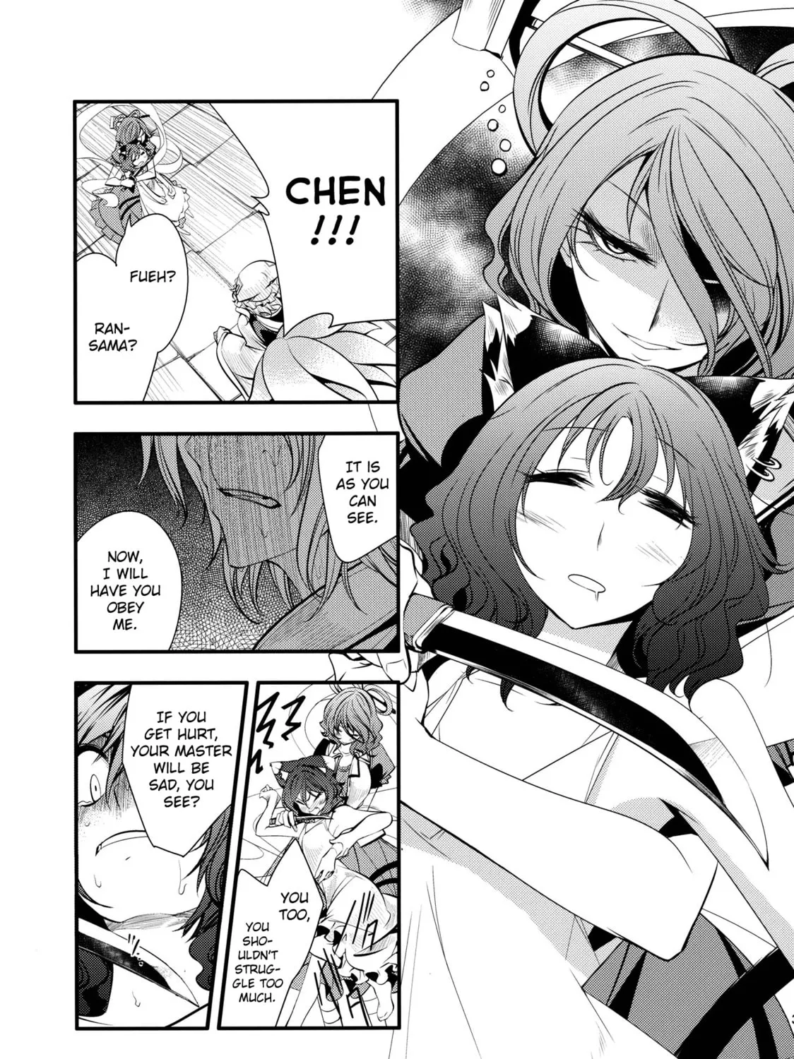 Touhou Project dj - Nisshoku Chapter 2 page 61 - 