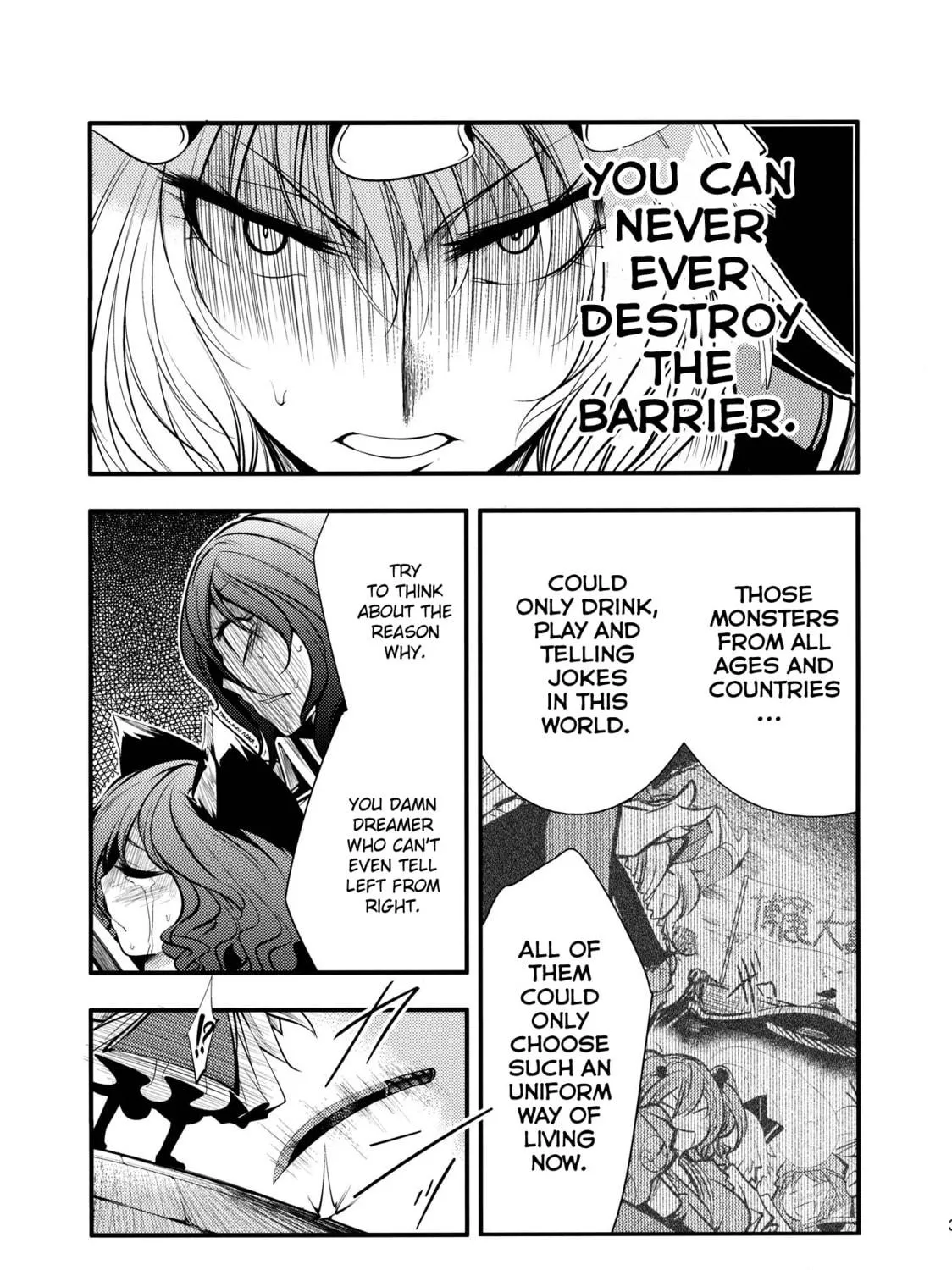 Touhou Project dj - Nisshoku Chapter 2 page 69 - 