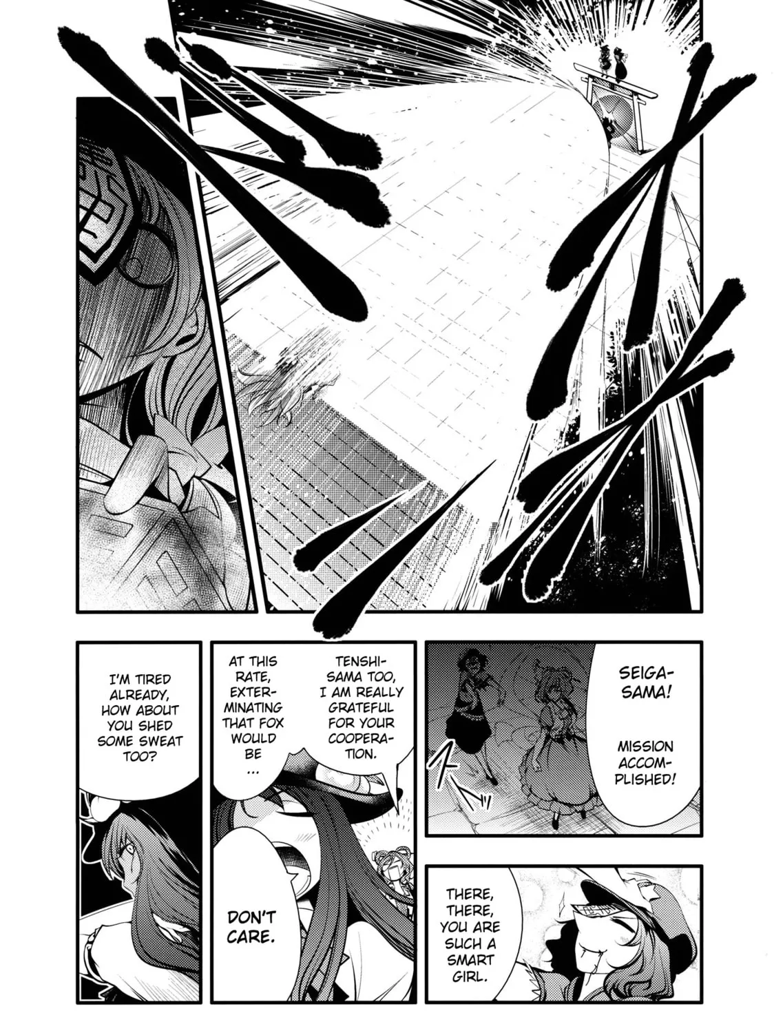 Touhou Project dj - Nisshoku Chapter 2 page 75 - 