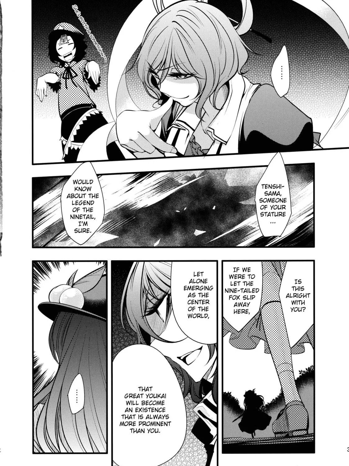 Touhou Project dj - Nisshoku Chapter 2 page 77 - 