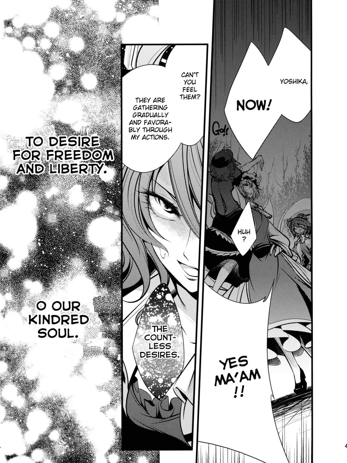 Touhou Project dj - Nisshoku Chapter 2 page 93 - 