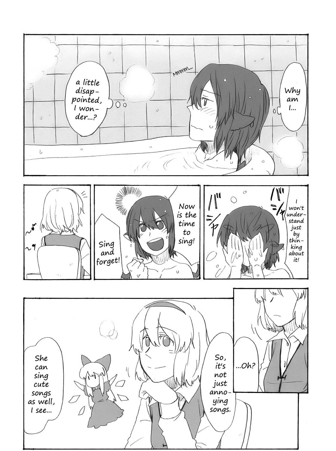 Touhou Project dj - Plastic Song Chapter 2 page 17 - 