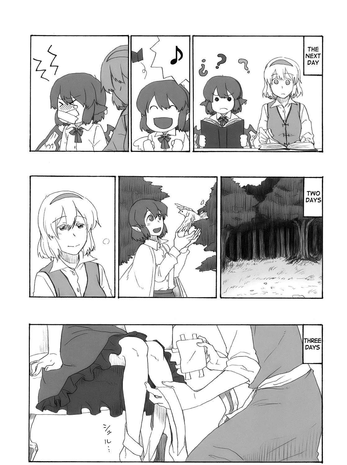 Touhou Project dj - Plastic Song Chapter 2 page 19 - 