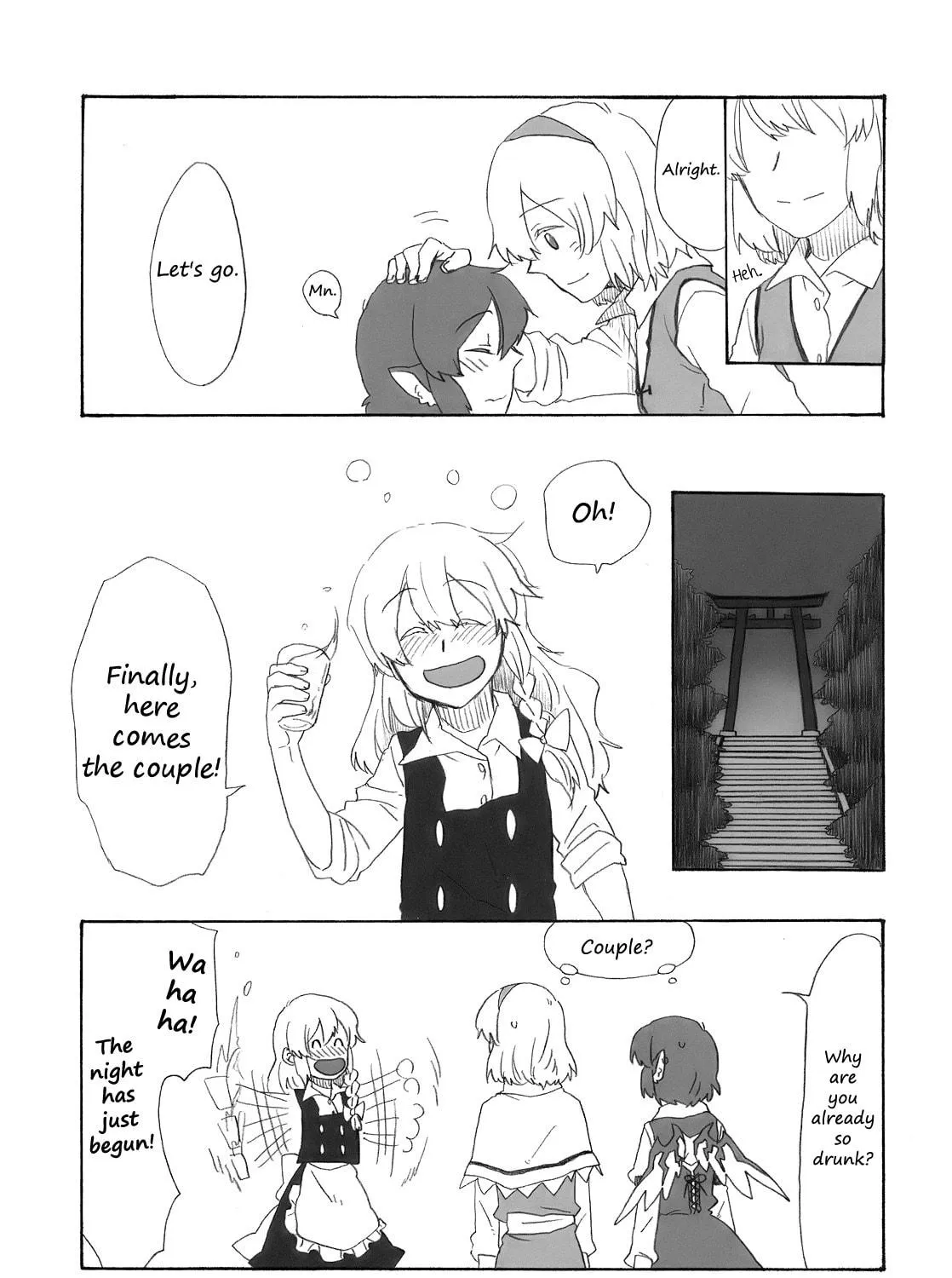 Touhou Project dj - Plastic Song Chapter 2 page 23 - 