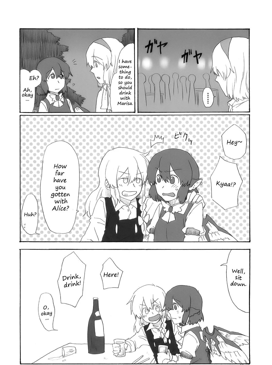 Touhou Project dj - Plastic Song Chapter 2 page 25 - 