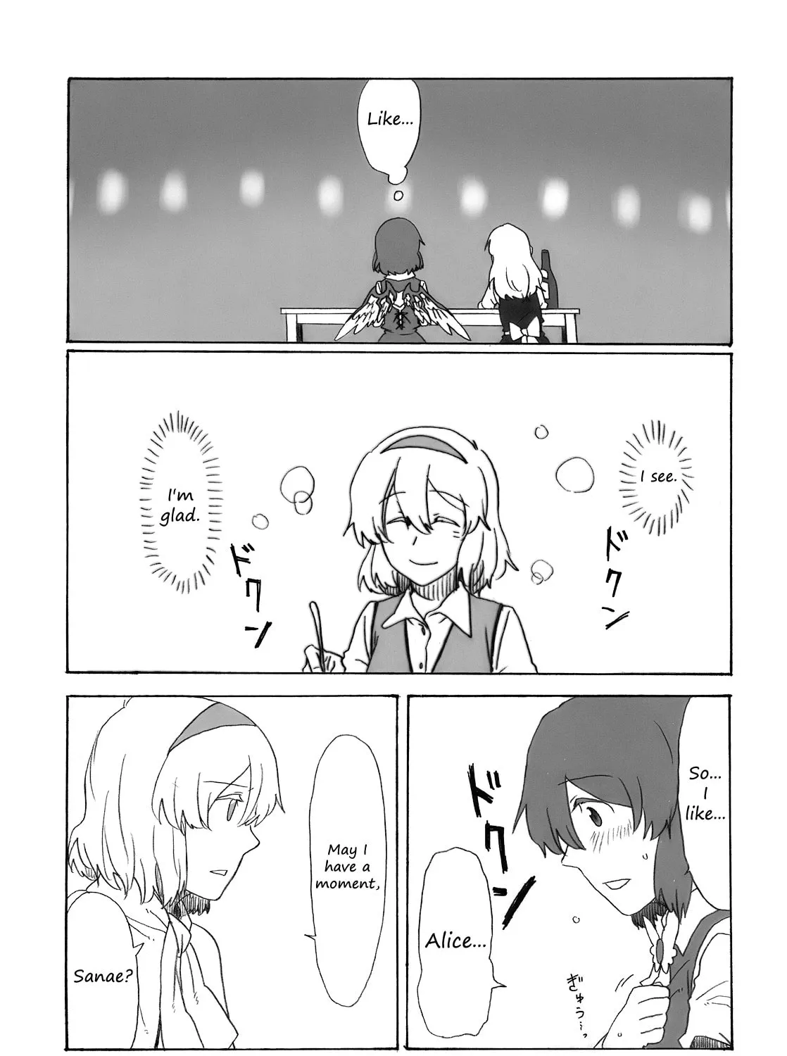 Touhou Project dj - Plastic Song Chapter 2 page 31 - 
