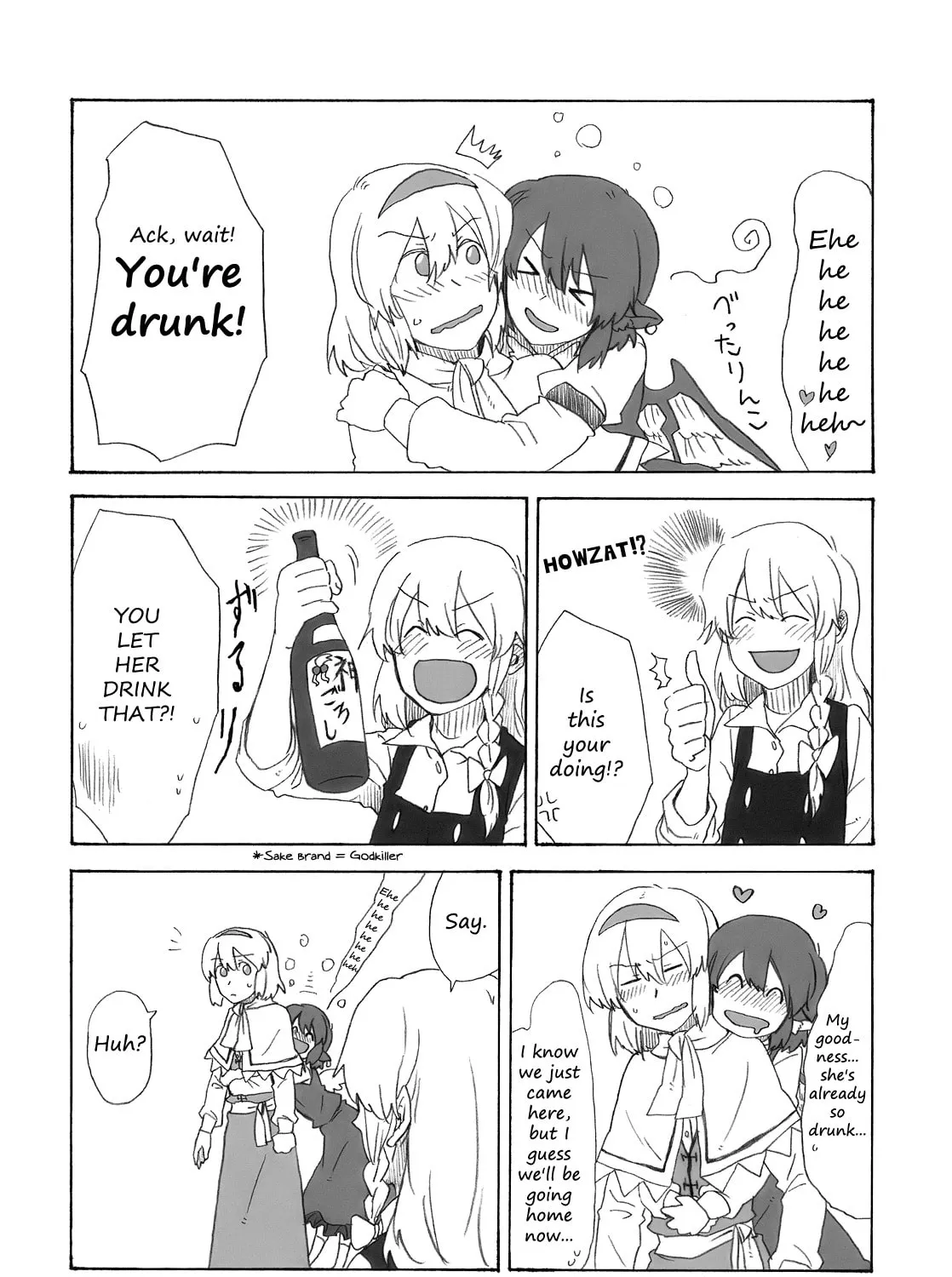 Touhou Project dj - Plastic Song Chapter 2 page 37 - 