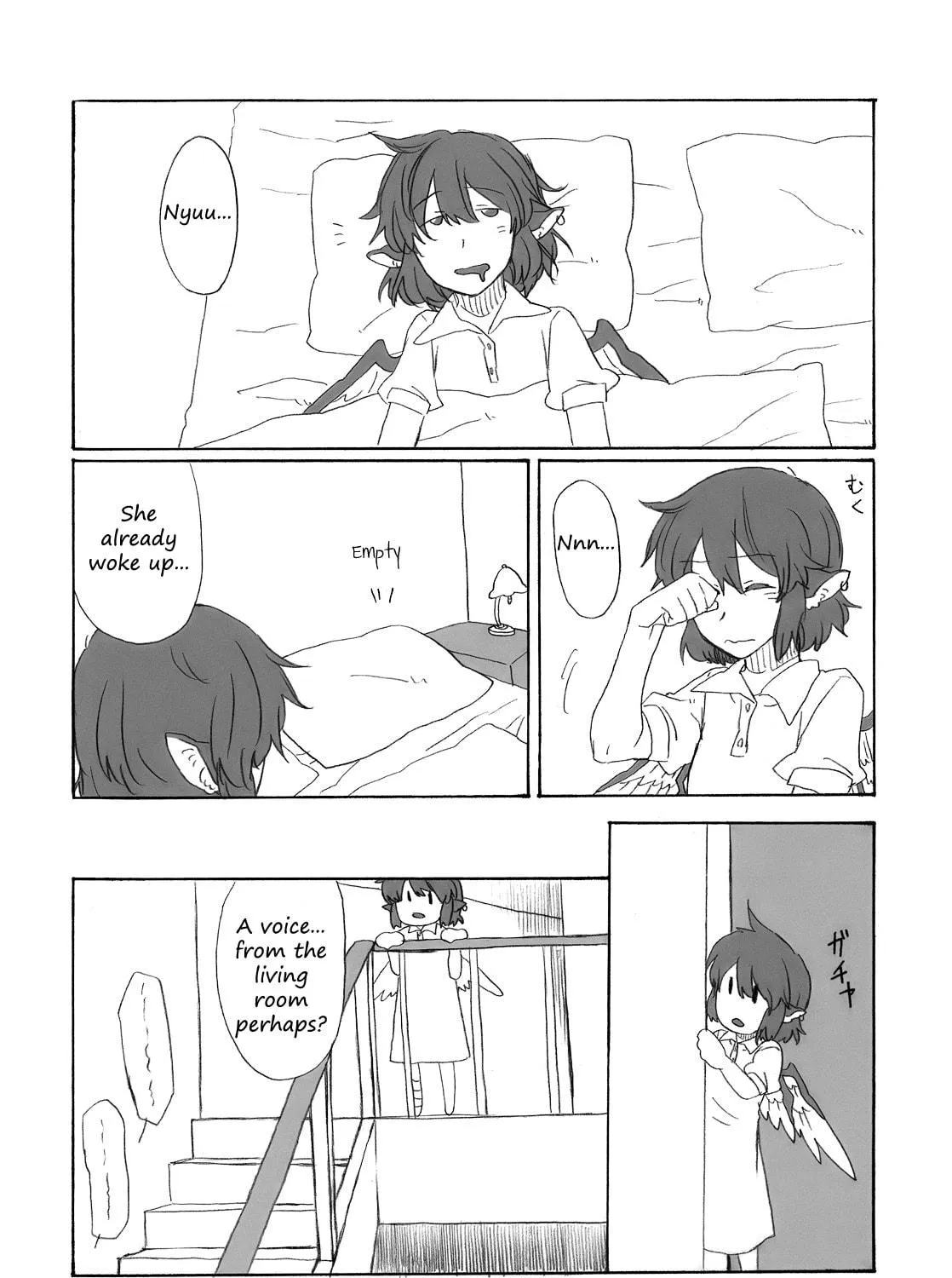 Touhou Project dj - Plastic Song Chapter 2 page 5 - 