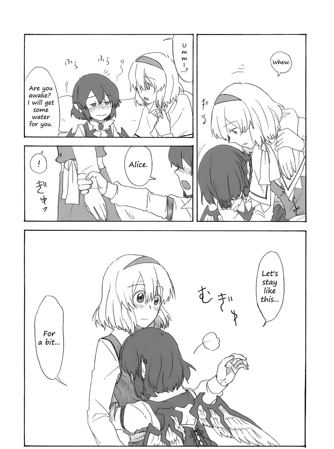 Touhou Project dj - Plastic Song Chapter 2 page 41 - 