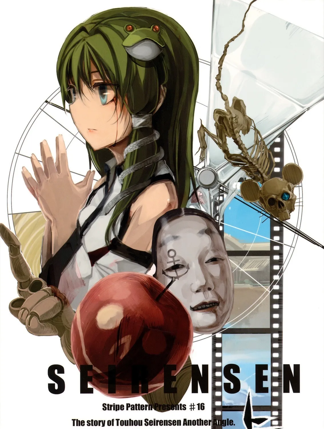 Read Touhou Project dj - Seirensen chapter 1 image 0 on Lezhin