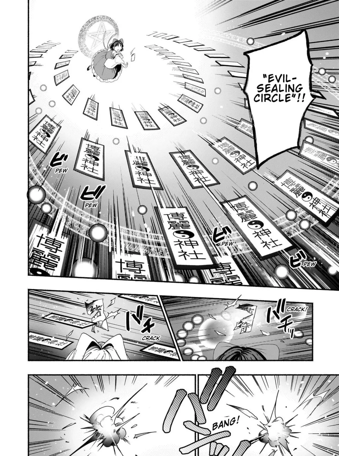 Read Touhou - SPELL chapter 10 image 14 on Lezhin