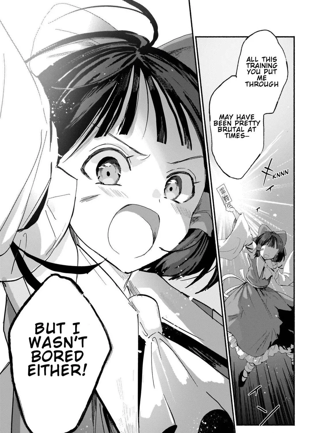 Read Touhou - SPELL chapter 10 image 48 on Lezhin
