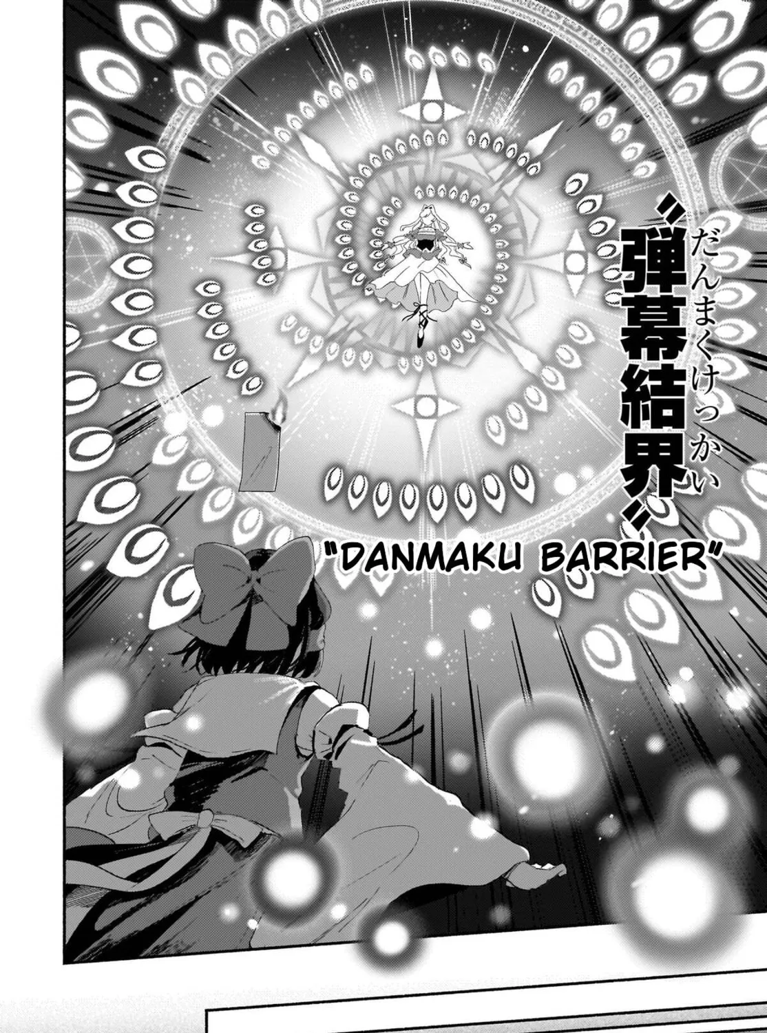Read Touhou - SPELL chapter 10 image 54 on Lezhin