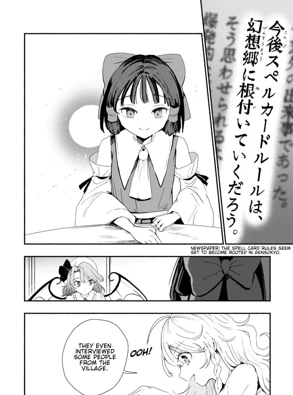 Read Touhou - SPELL chapter 11 image 18 on Lezhin