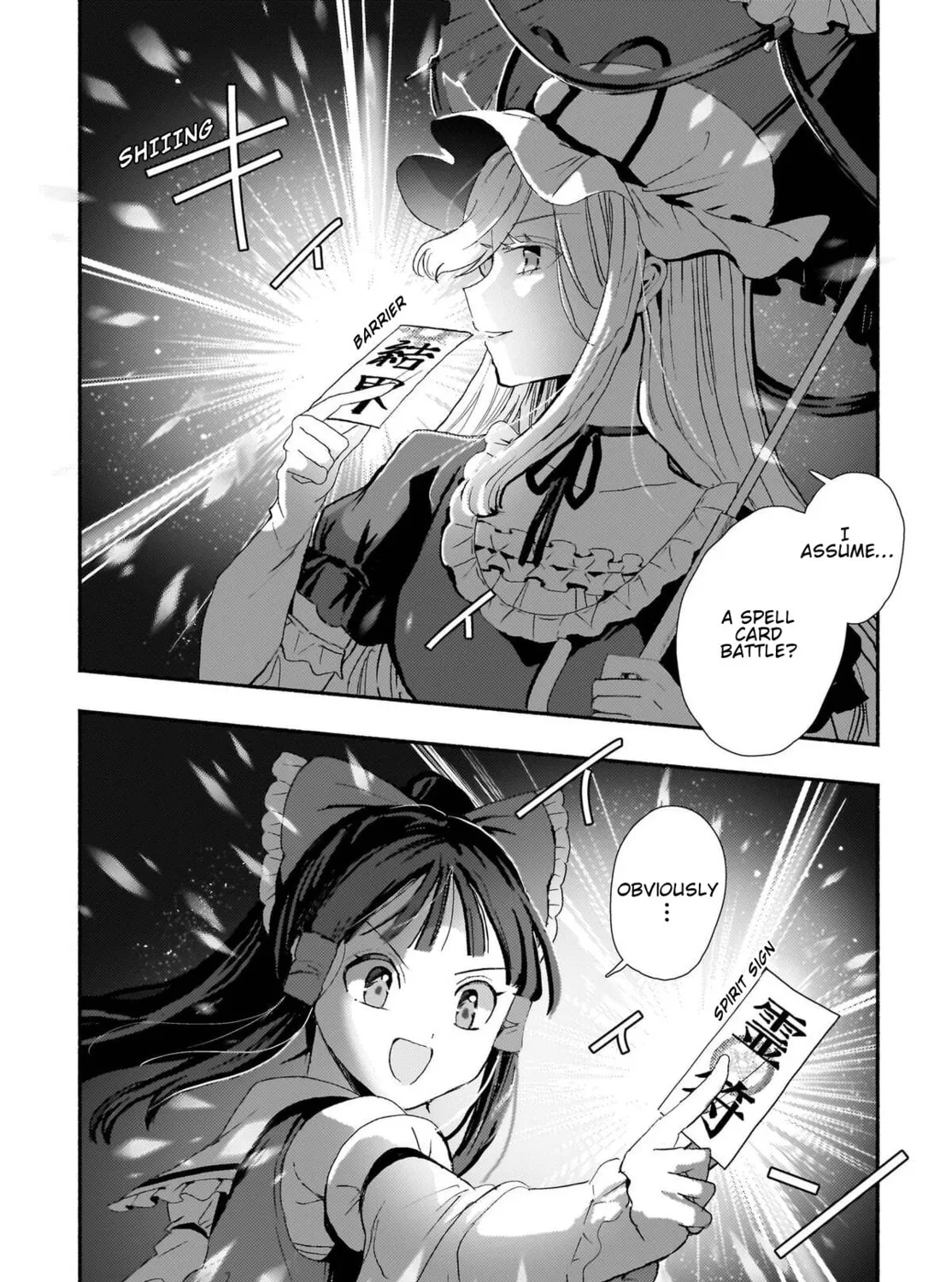 Read Touhou - SPELL chapter 11 image 70 on Lezhin