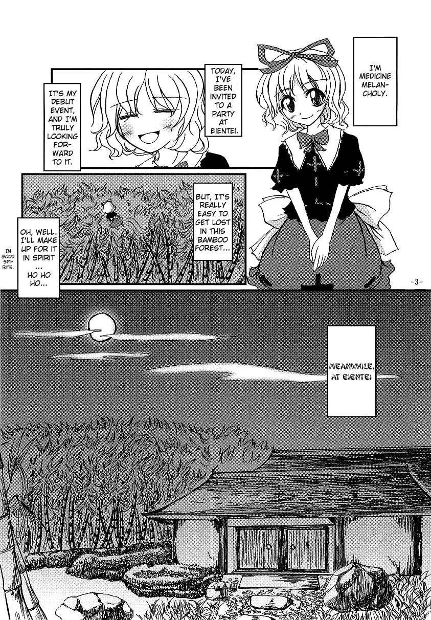 Read Touhou - Yopparai in Eientei chapter 0 image 1 on Lezhin