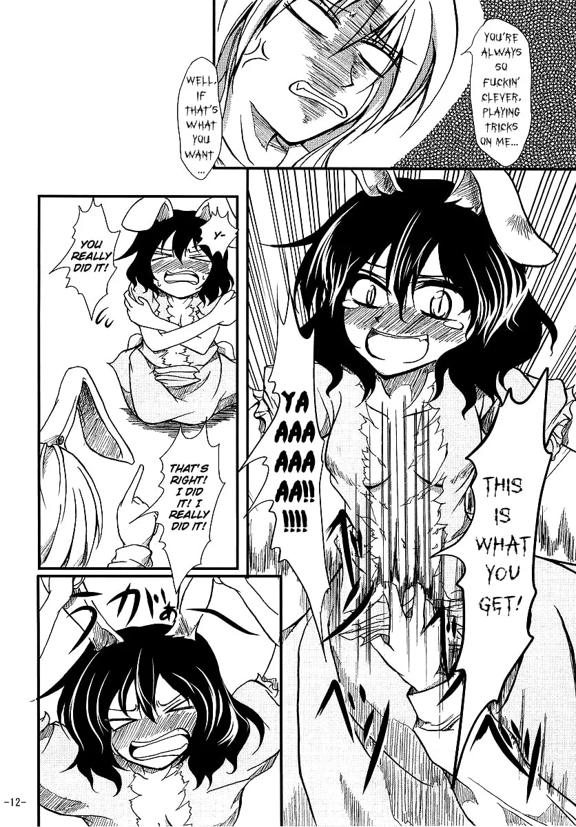 Read Touhou - Yopparai in Eientei chapter 0 image 10 on Lezhin