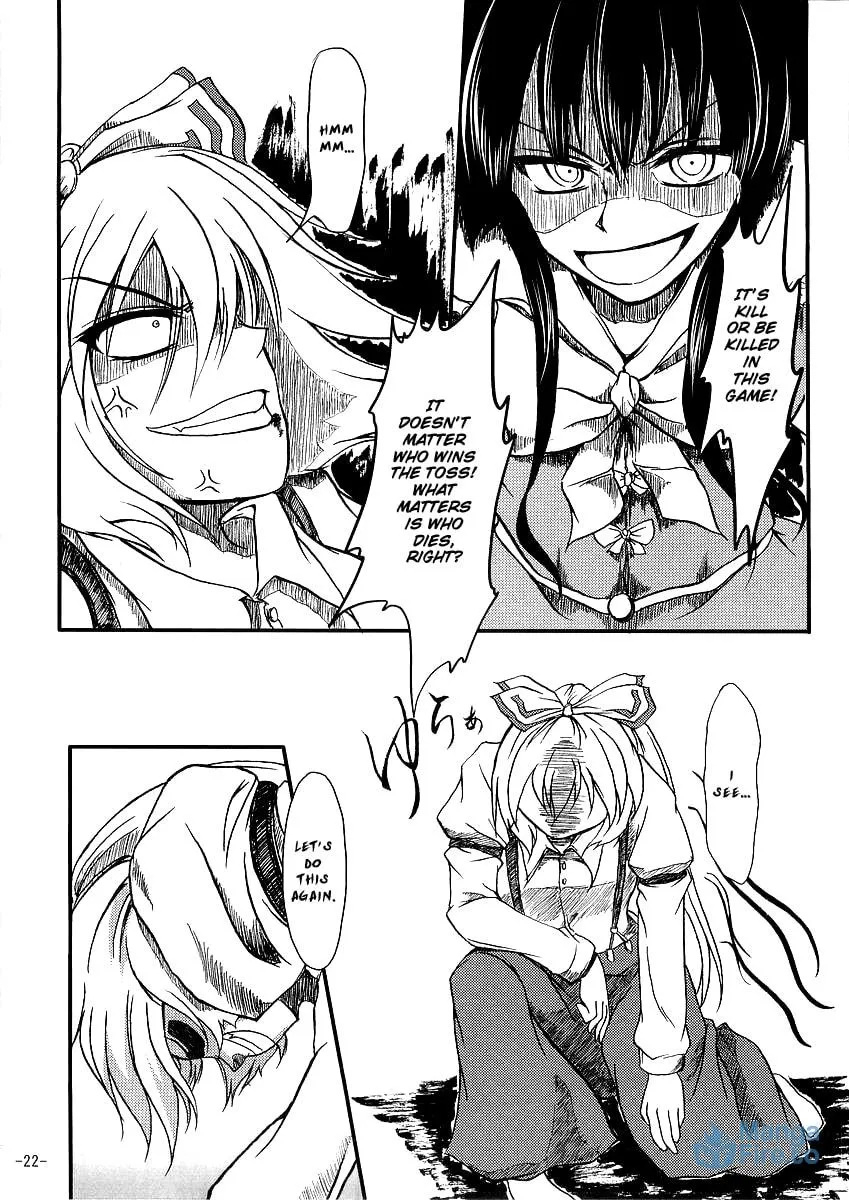 Read Touhou - Yopparai in Eientei chapter 0 image 20 on Lezhin