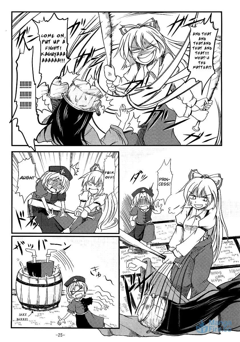 Read Touhou - Yopparai in Eientei chapter 0 image 23 on Lezhin