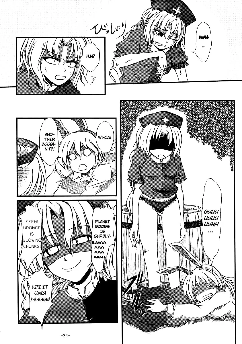 Read Touhou - Yopparai in Eientei chapter 0 image 24 on Lezhin
