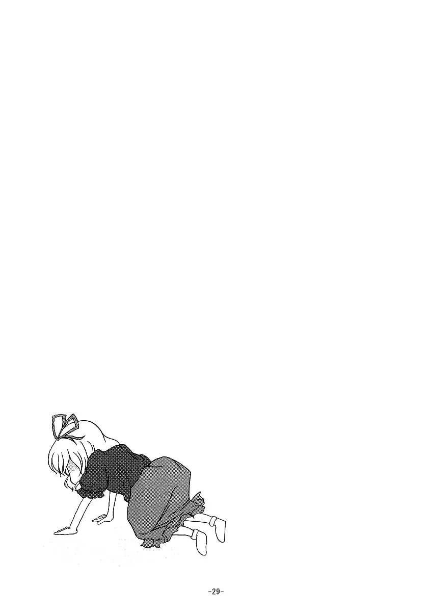 Read Touhou - Yopparai in Eientei chapter 0 image 27 on Lezhin