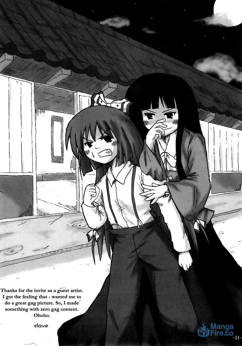 Read Touhou - Yopparai in Eientei chapter 0 image 29 on Lezhin