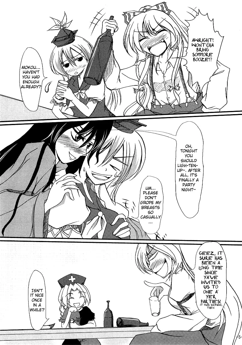 Read Touhou - Yopparai in Eientei chapter 0 image 3 on Lezhin
