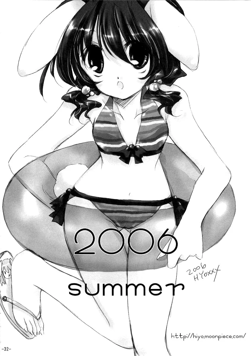 Read Touhou - Yopparai in Eientei chapter 0 image 30 on Lezhin