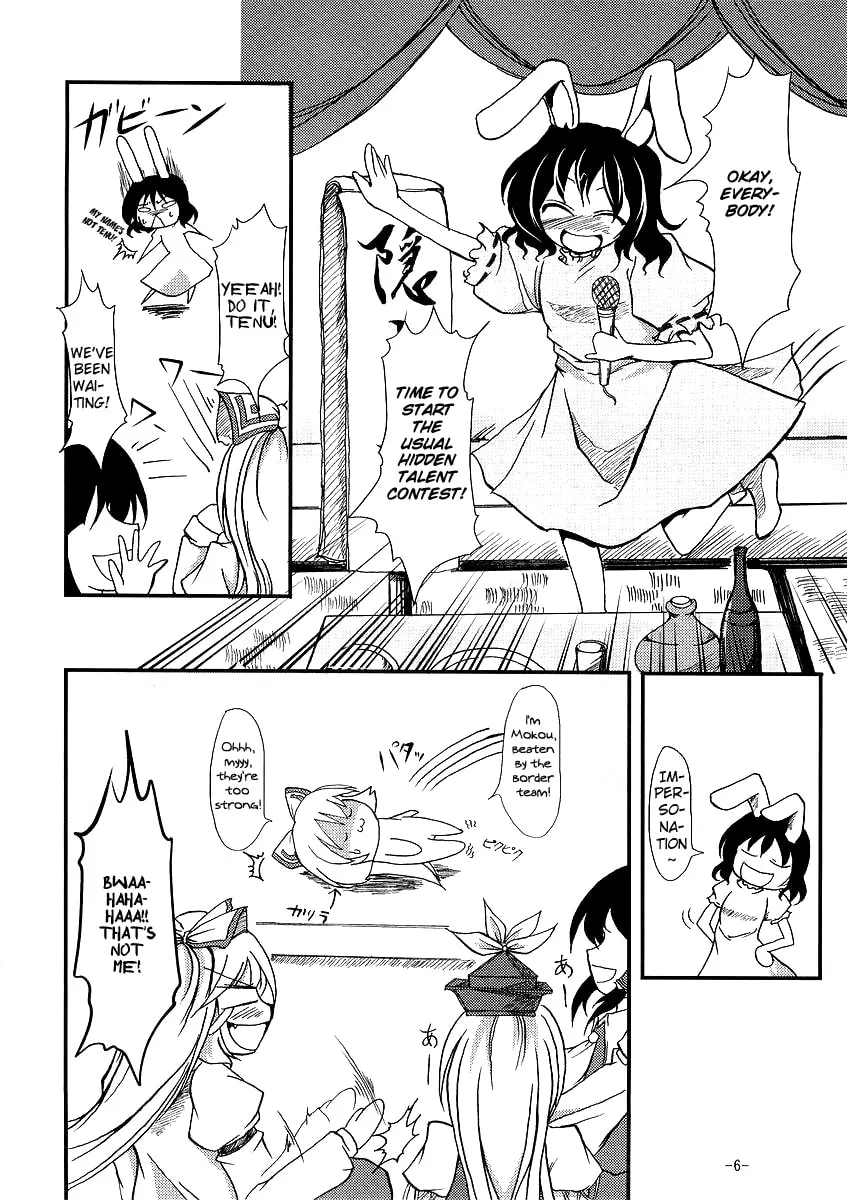 Read Touhou - Yopparai in Eientei chapter 0 image 4 on Lezhin