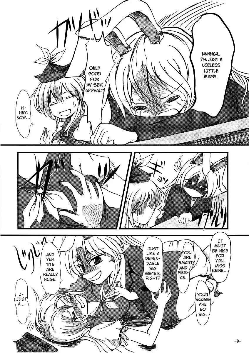 Read Touhou - Yopparai in Eientei chapter 0 image 7 on Lezhin