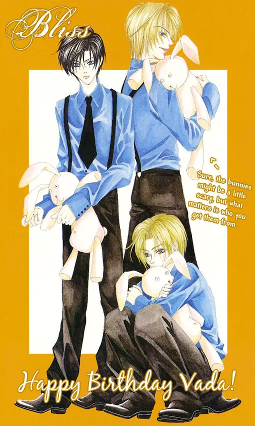 Toukaido HISAME Chapter 7 page 2 - 