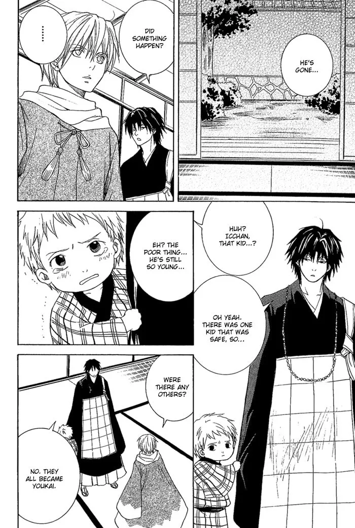 Toukaido HISAME Chapter 7 page 11 - 