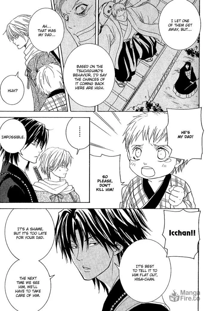 Toukaido HISAME Chapter 7 page 12 - 