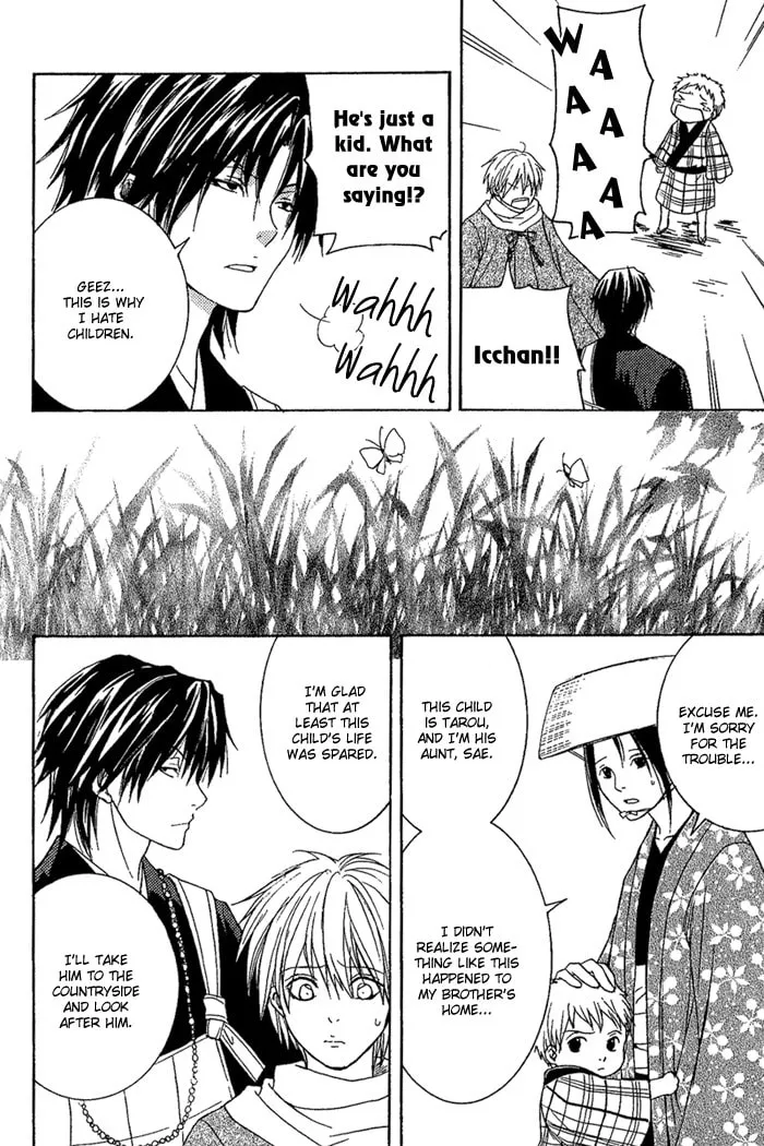Toukaido HISAME Chapter 7 page 13 - 