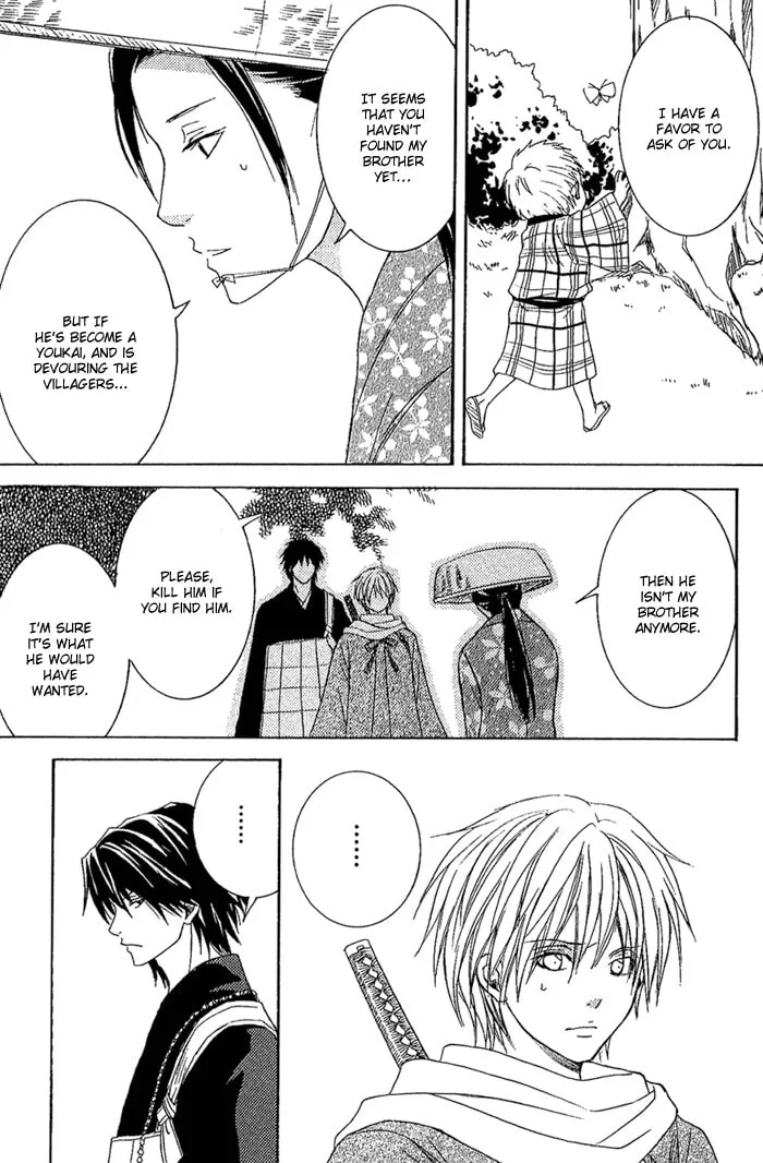 Toukaido HISAME Chapter 7 page 14 - 