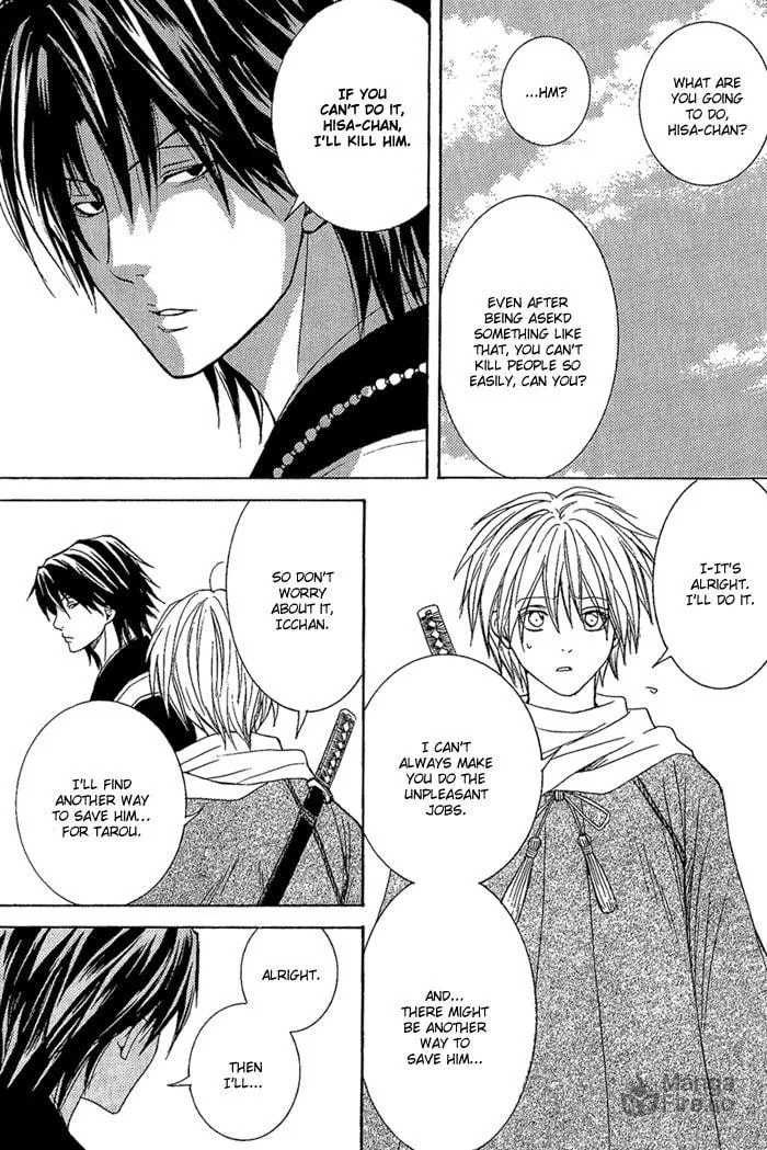 Toukaido HISAME Chapter 7 page 15 - 