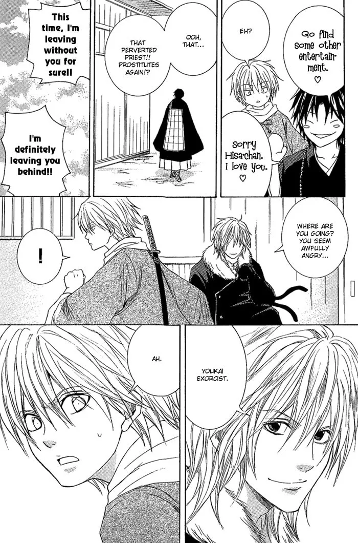 Toukaido HISAME Chapter 7 page 16 - 