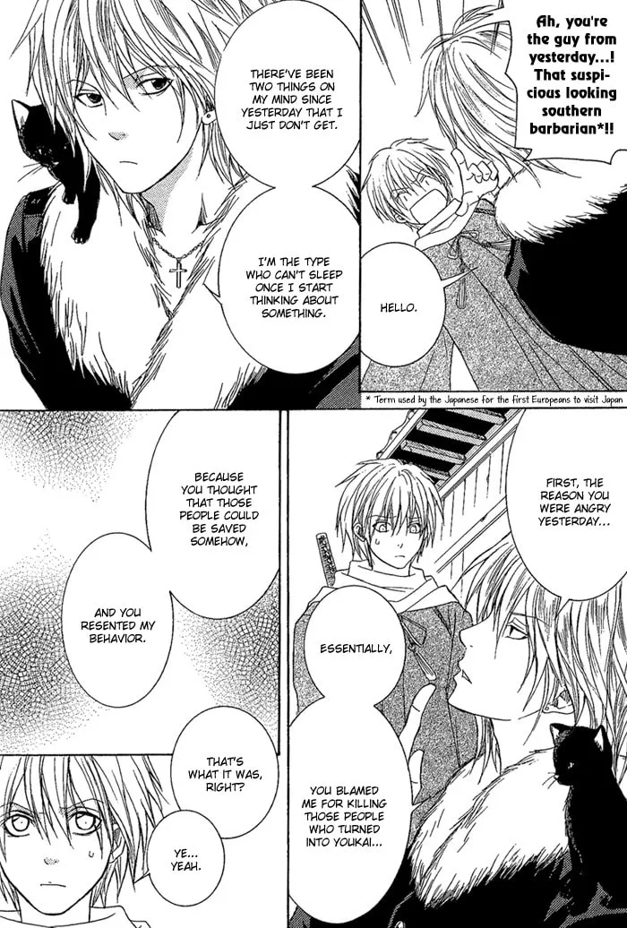 Toukaido HISAME Chapter 7 page 17 - 