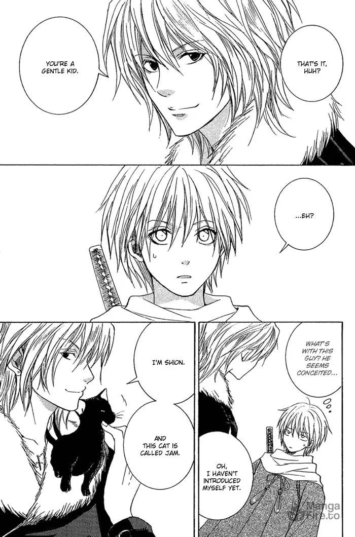 Toukaido HISAME Chapter 7 page 18 - 