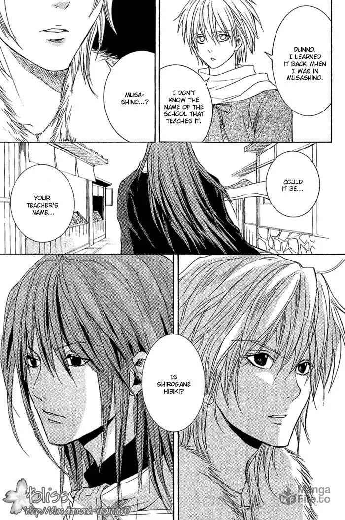 Toukaido HISAME Chapter 7 page 20 - 