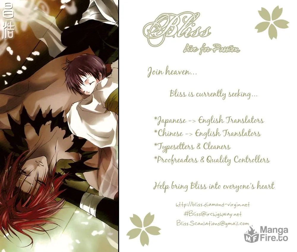 Toukaido HISAME Chapter 7 page 3 - 