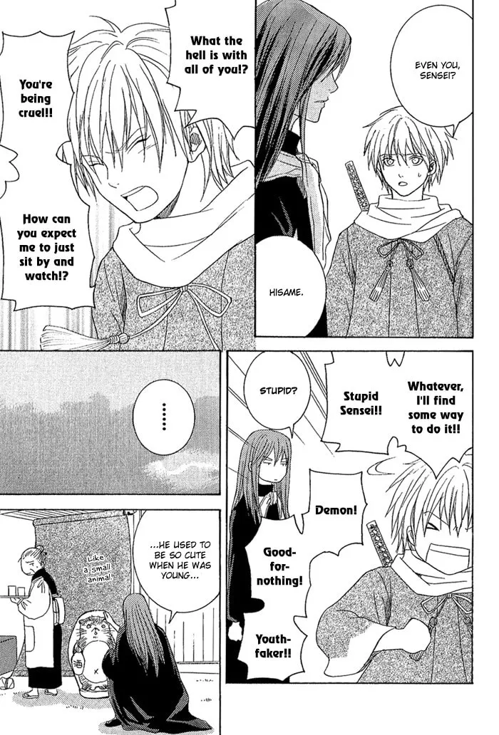 Toukaido HISAME Chapter 7 page 26 - 