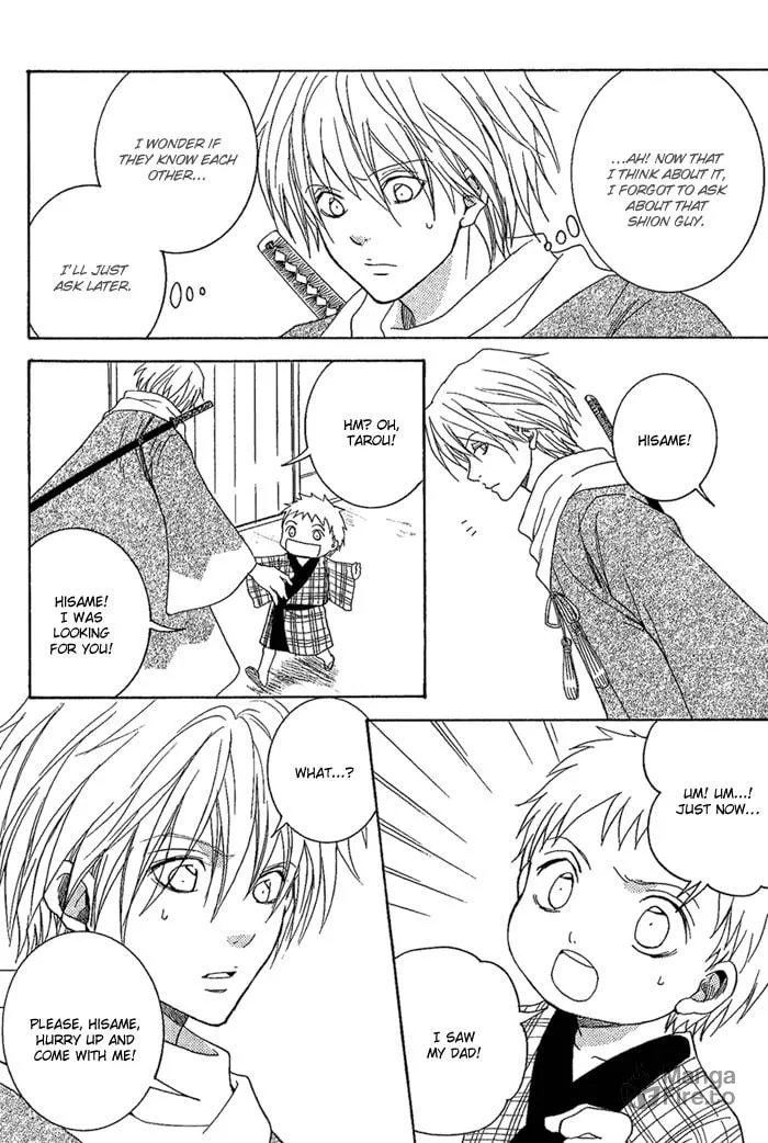 Toukaido HISAME Chapter 7 page 27 - 