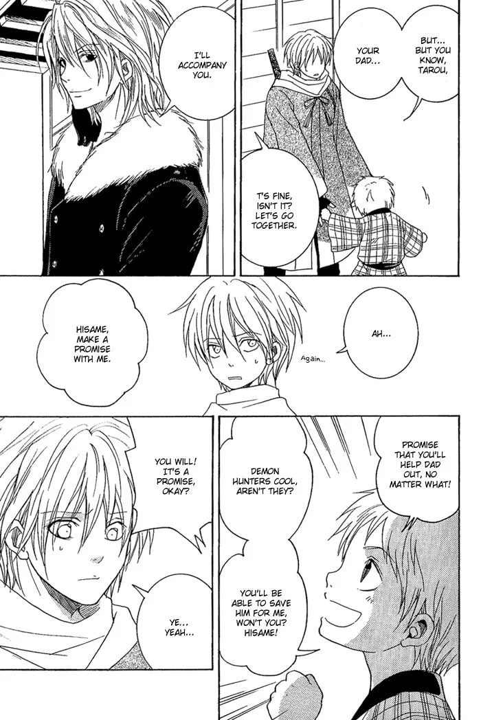 Toukaido HISAME Chapter 7 page 28 - 