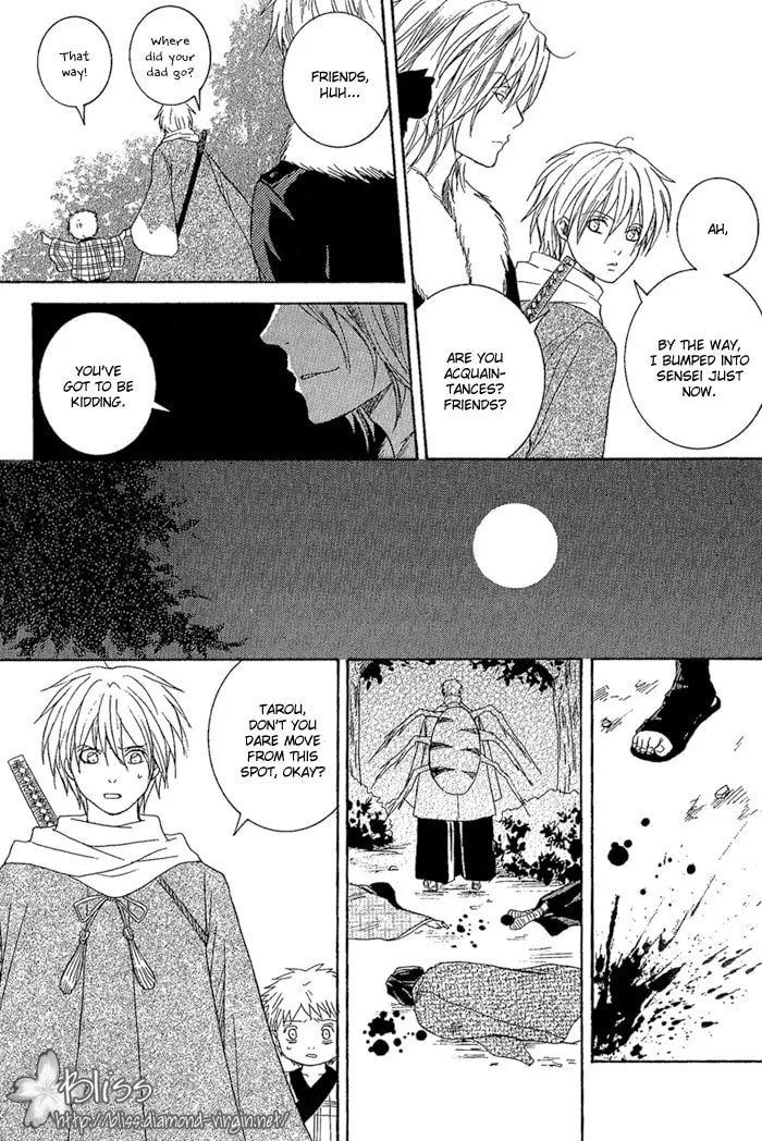 Toukaido HISAME Chapter 7 page 29 - 